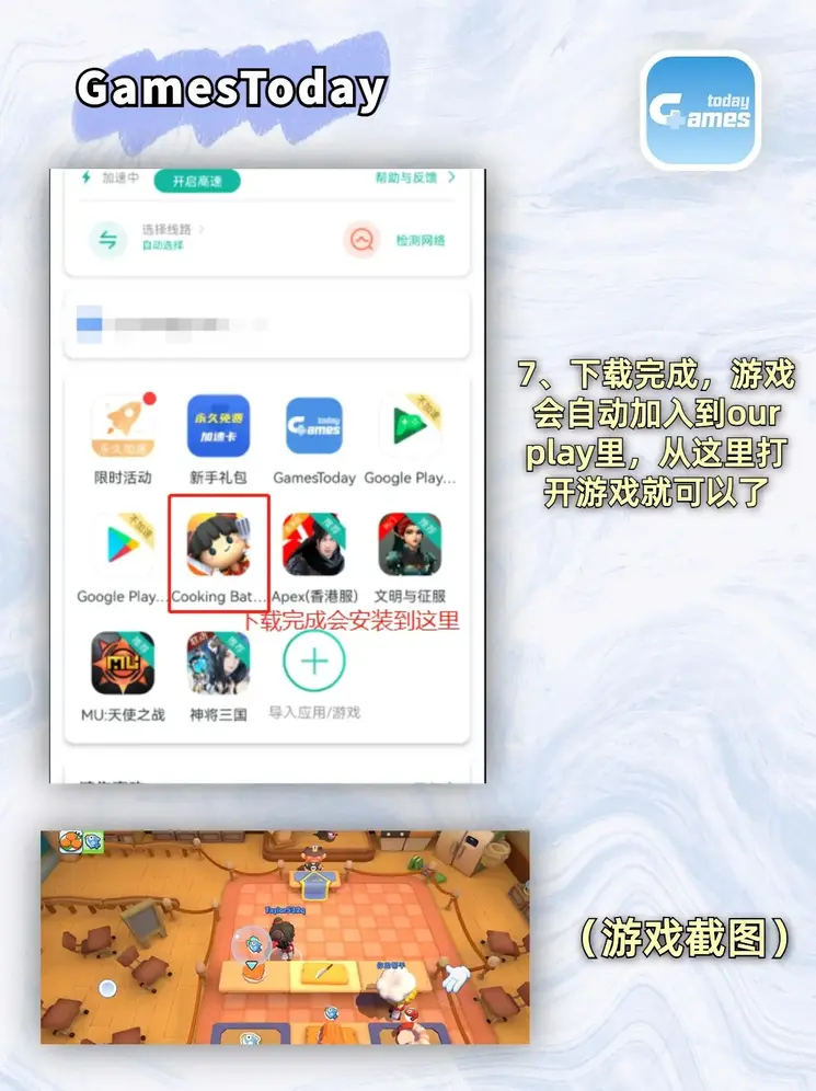 龙8app登录截图3